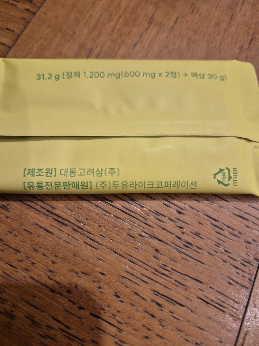 라이킷 파인셔스 브이샷 붓기제거 붓기관리 붓기빼는약 부종약 구매 후기 이미지